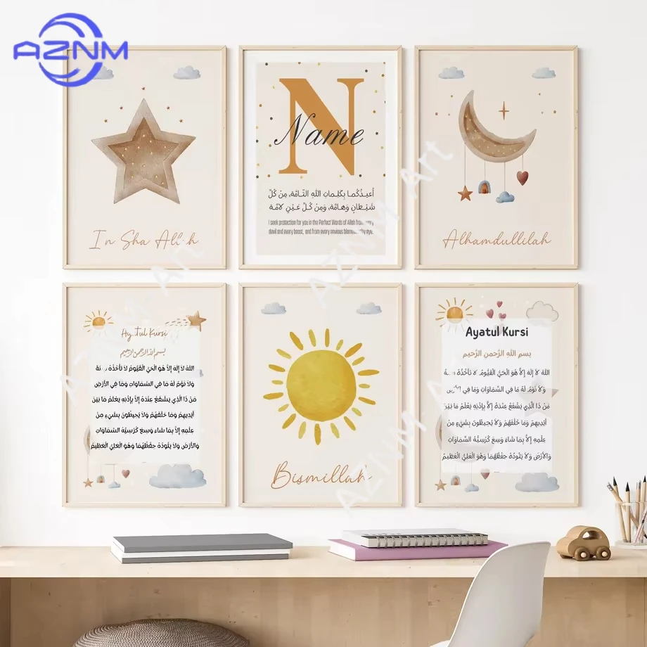 1pc  Modern Islam Muslim Arabic Allah Quran Cartoon Sun Moon Nursery Wall Art Painting Poster Baby Room Decoration