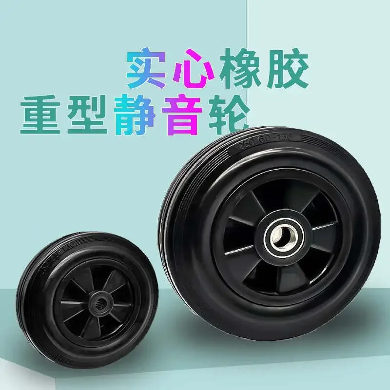 1 Pcs 10 inch Bearing 20/25mm Rubber Silent Wheel Heavy-duty Industrial Plastic Core Solid Wheel/trolley/transport Wheel