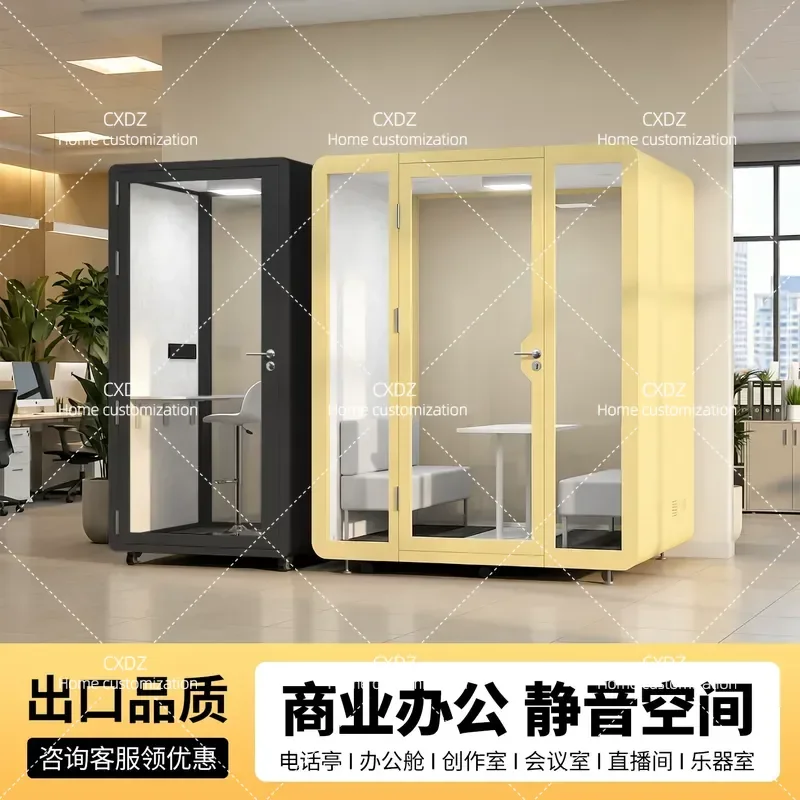 Soundproof Phone Booth Office Conference Room Piano Live Streaming Studio Indoor Silent Learning Cabin Warehouse