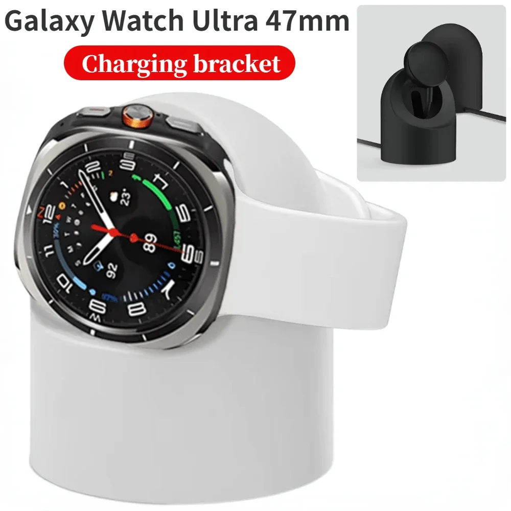 حامل شحن من السيليكون لساعة سامسونج جالاكسي الترا 47 ملم، مقعد تخزين لساعة سامسونج جالاكسي 7 الترا سيات