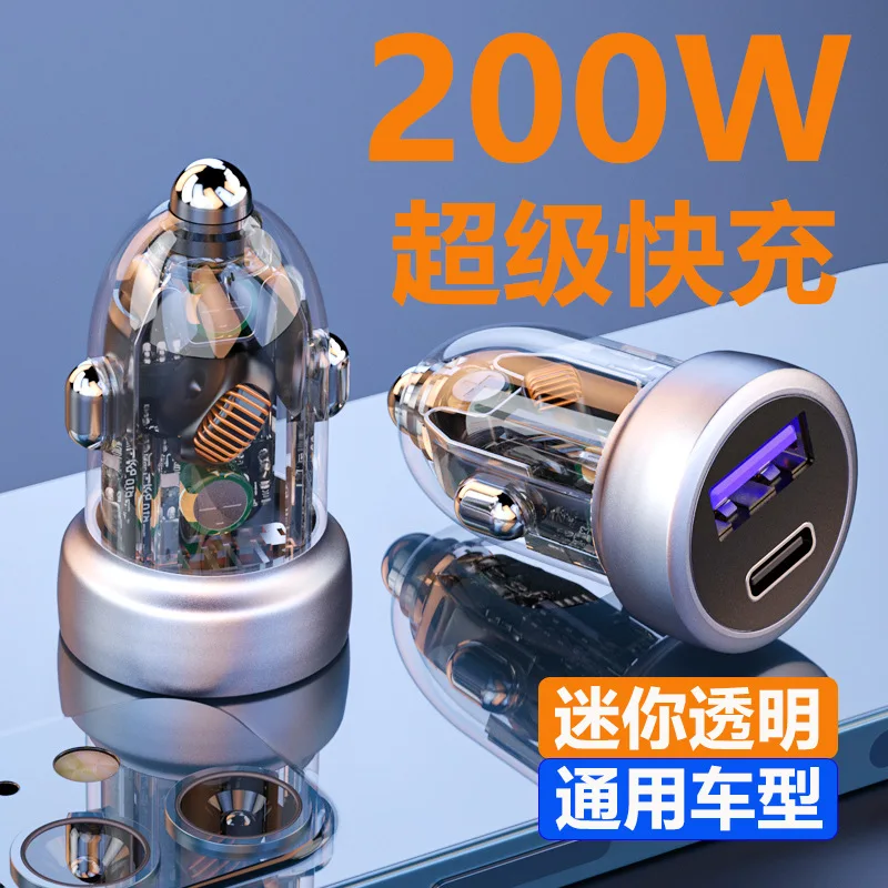 Suitable For All Cars New Mini Transparent 100W 2-in-1 Super Fast Car Charger PD Quick Charge Cigarette Lighter Adapter Plug
