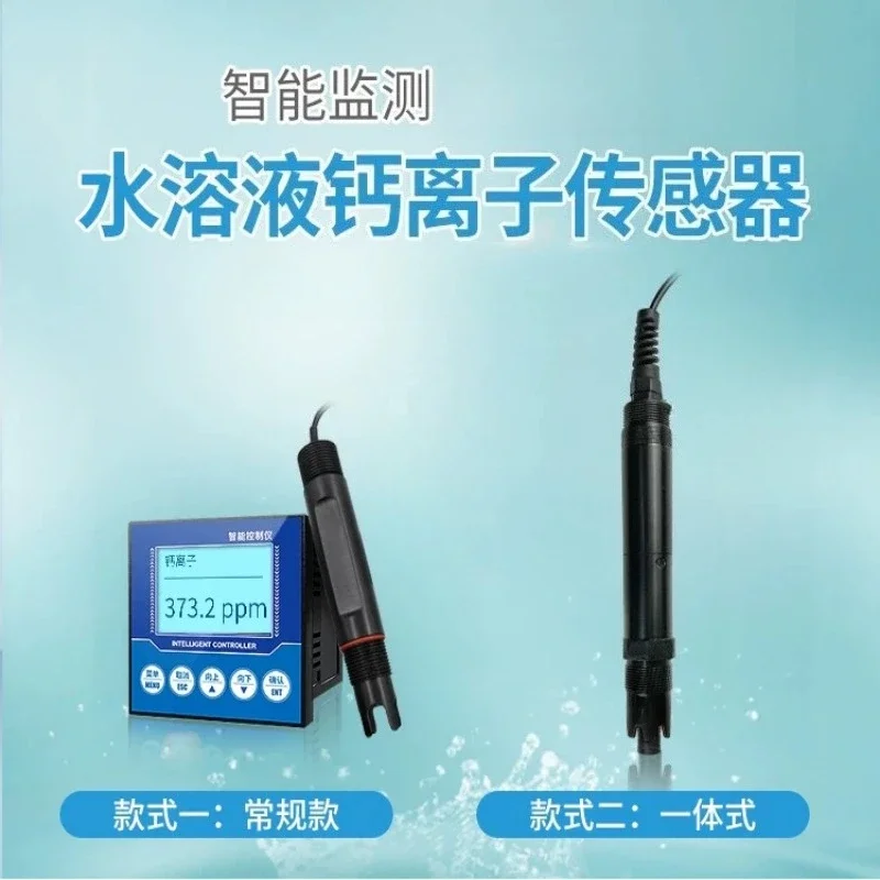 New Industrial Online Calcium Ion Sensor Water Quality Calcium Concentration Detector Electrode for Boiler Aquatic Environment