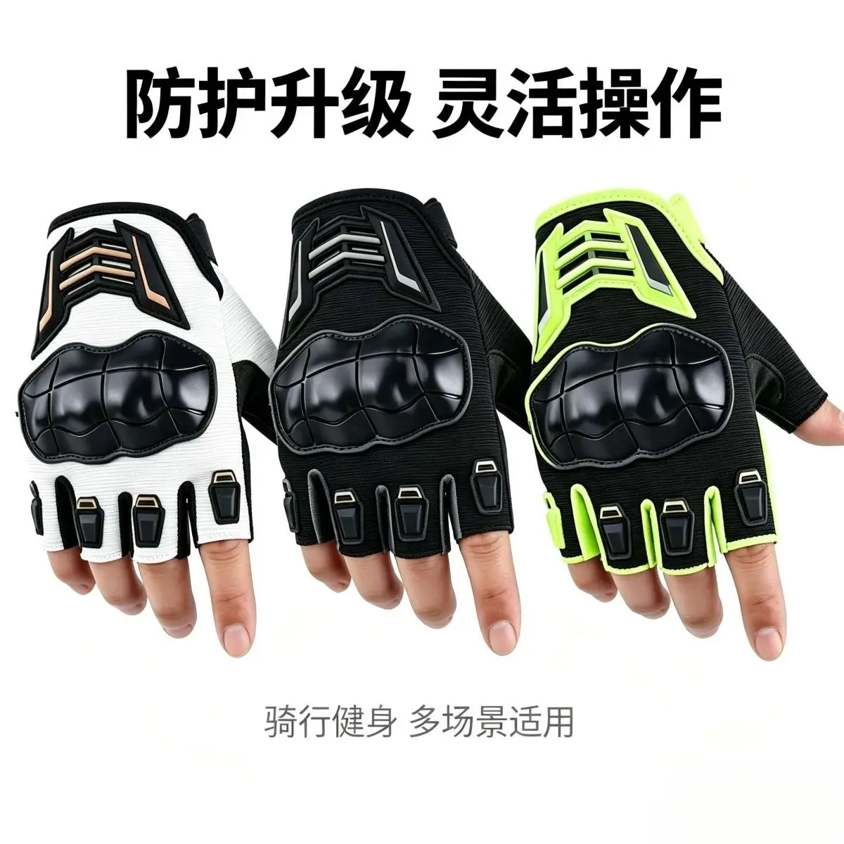 Summer cycling gloves, half finger road bike riding, breathable, wear-resistant, anti slip tactical motorcycle rider equipment,