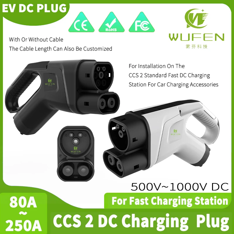 WUFEN Supercharging EV Charger CCS2 DC Charging Plug 80A 250A EV Fast DC Charging Station CCS 2 Plug for European Charging Pile