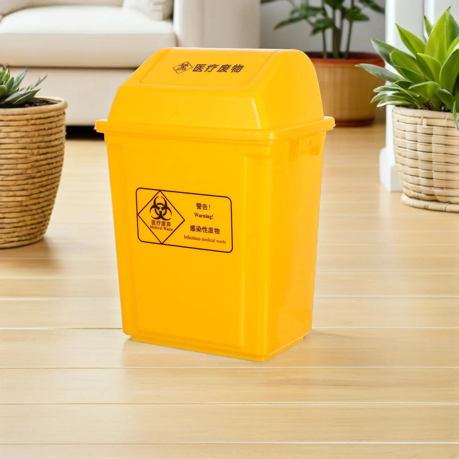Bright Yellow Waste Bin Large Capacity Heavy Duty Needle Disposal Container Clinic Use Small Garbage Can with Lid