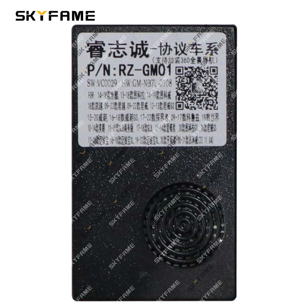 자동차 배선 하네스 어댑터 Buick Envision Regal Opel Karl Astra Chevrolet Cruze Equinox 용 Canbus 박스 전원 케이블