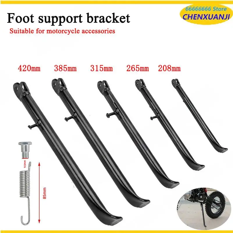 Мотоциклетный кронштейн 208 мм, 265 мм, 315 мм, 385 мм, 420 мм, боковые маленькие рамки для ног для Kawasaki Apollo Dirt Pit Bike KTM KAYO
