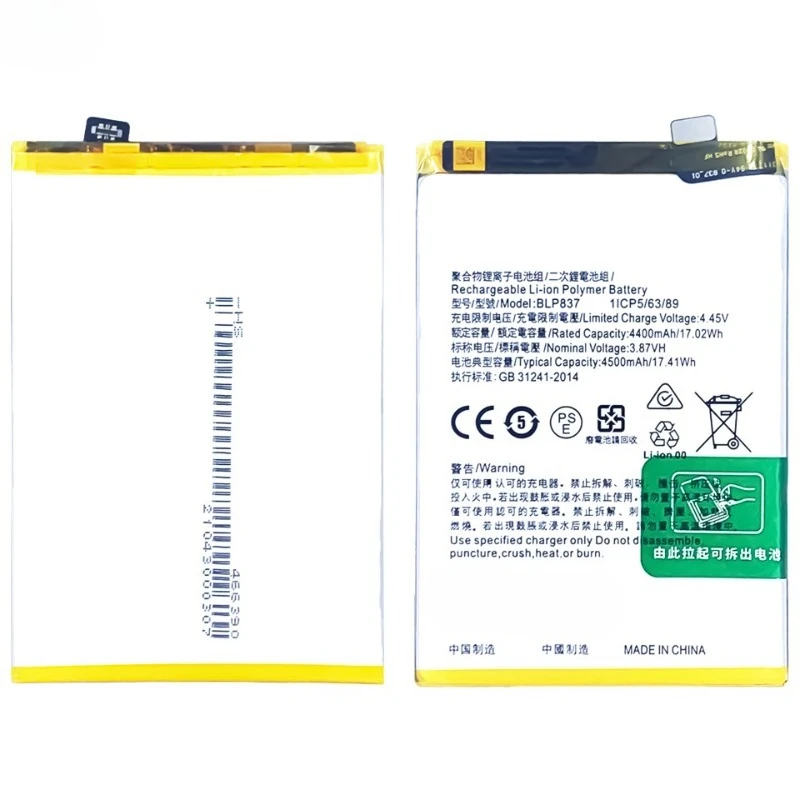 New BLP837 3.87V 4400mAh Replacement Mobile Phone Battery For Realme 8 Pro RMX3081 / 9 Pro+ 9 Pro Plus RMX3392 RMX3393