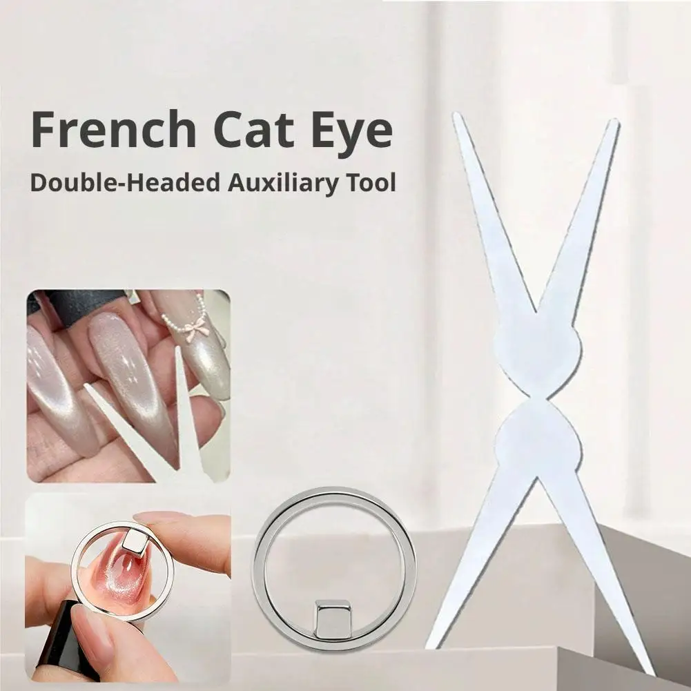 

Multi-functional Manicure Stick Magnet for Magnetic Gel Polish, Matte Metal Nail Magnet Tool for 3D Glitter Cat Eye Manicure