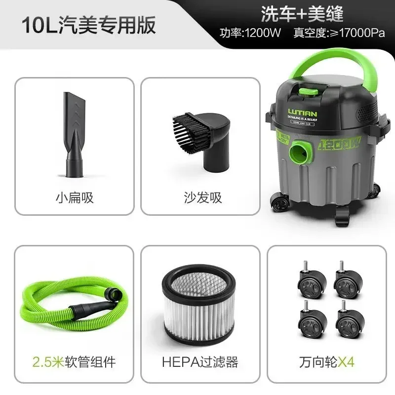 1200W vacuum cleaner household large suction small powerful high power car wash shop seam cleaning machine