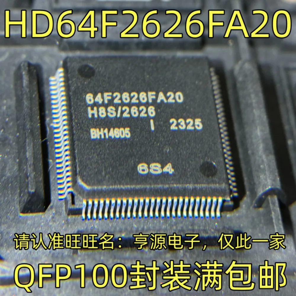 

HD64F2626FA20 Power Relay