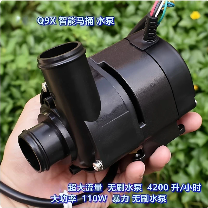 70L Violent Brushless Water Pump, Large Flow, Smart Toilet Q9X Water Pump