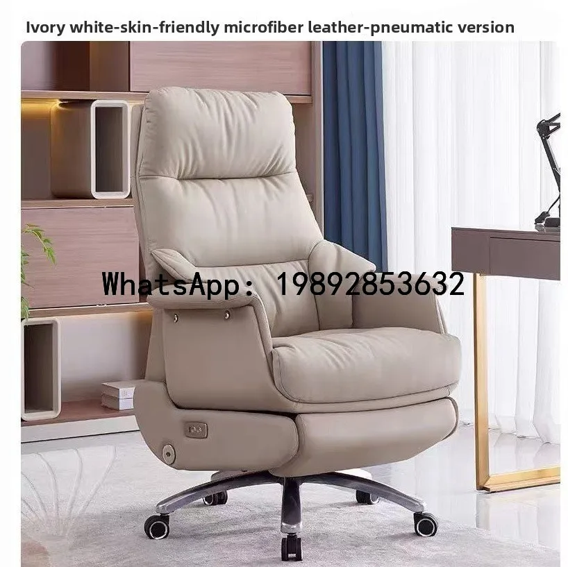 XL Electric Chair Comfortable Long Sitting Leather Computer Chair Home Reclining Airbag Massage Ventilation Nap Office Chair