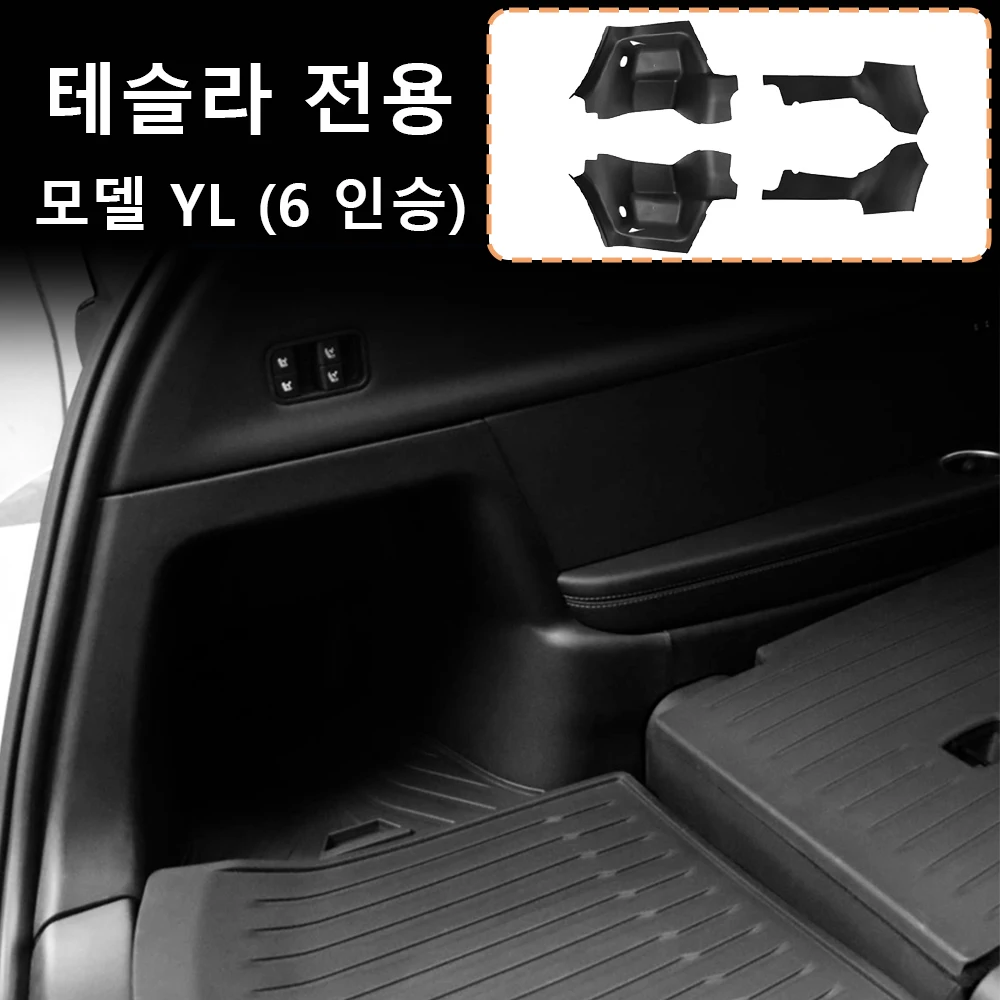 Für Tesla Model YL Zubehör 6-Sitzer Kofferraum-Seitenschutz TPE Vollabdeckung Schutzmatte Laderaumauskleidung Anti-Schmutz-Matte für Model Y L