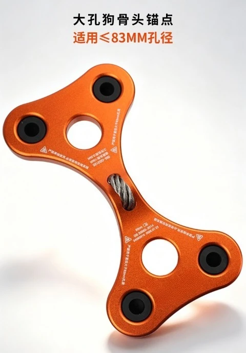 Dog Bone Steel Wire Anchor Point Belt Installation Air Conditioner Hole Through Wall Removable Flat Belt Safety Rope