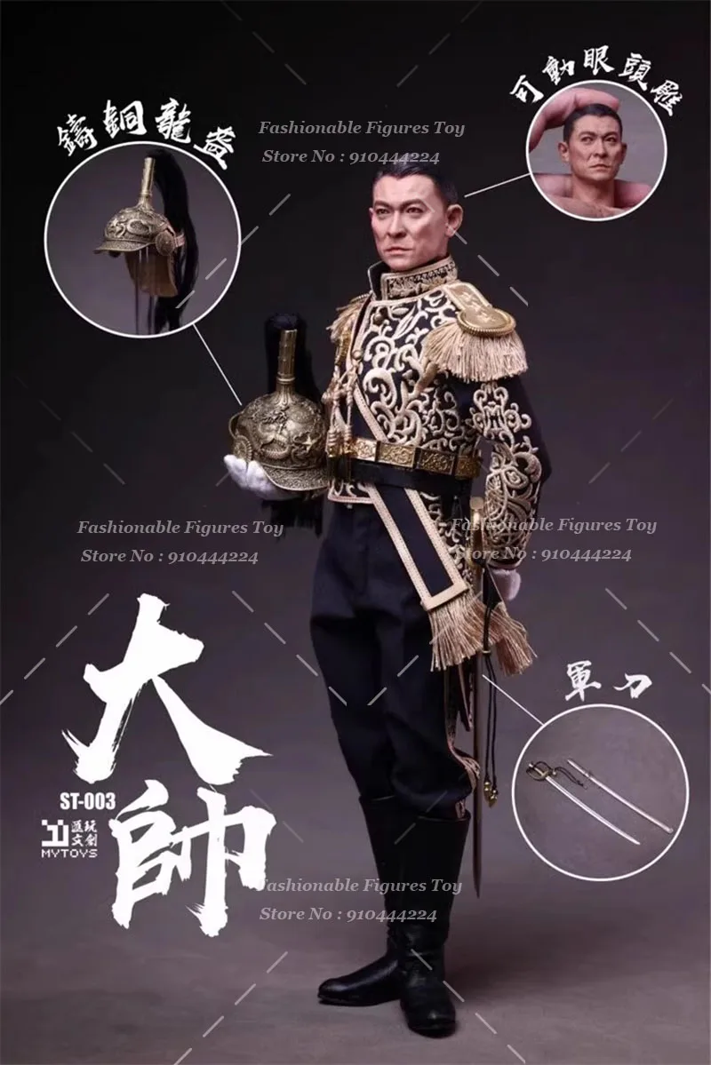 MYTOYS ST-003 1/6 Men Soldier General Hou Jie Andy Lau Handsome Hong Kong Male Actor 12Inch Action Figure Model Collection Model