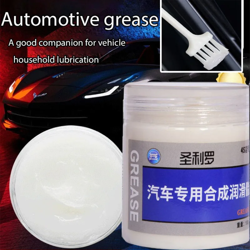 Automotive Door Grease Hinges Car Slide Maintenance Sunroof Track Lubrication Anti-Jamming  Anti-Rattling Conditioner