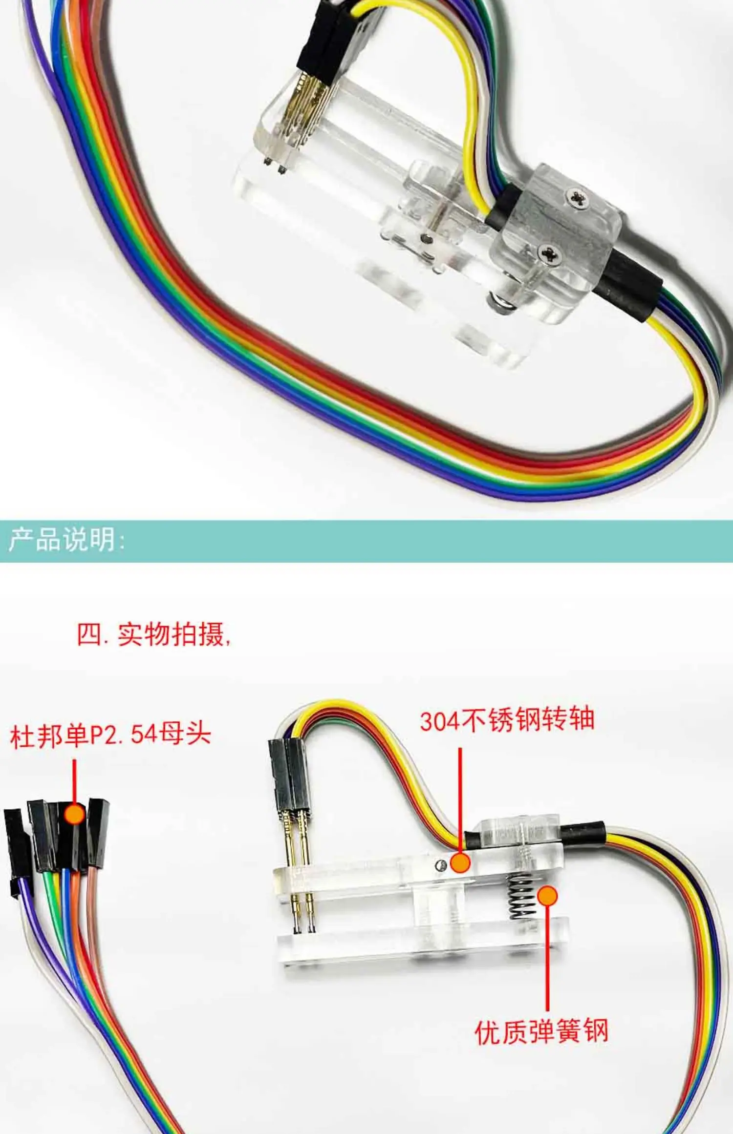 スプリングピン燃焼プローブダウンロードライン、jtag avr、stcダウンロード書き込みプログラムテスト、2.54