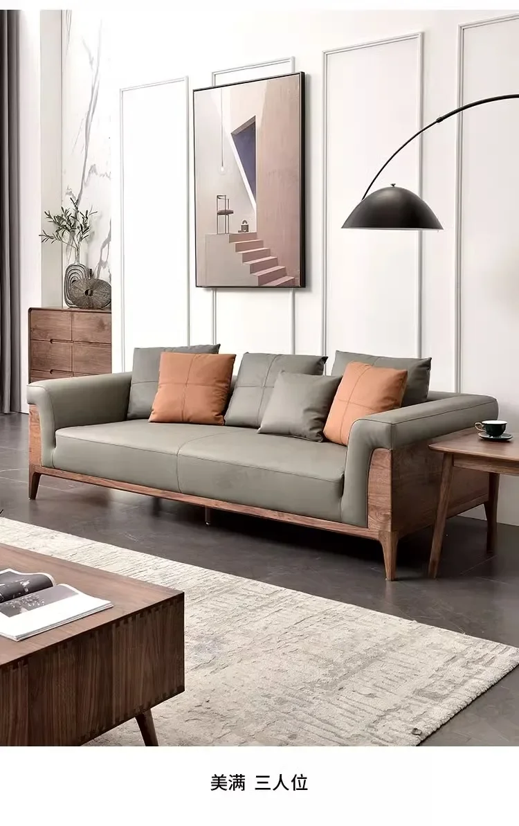 JJNorth American Black Walnut All Solid Wood Leather Sofa Combination Straight Row Nordic Japanese Style