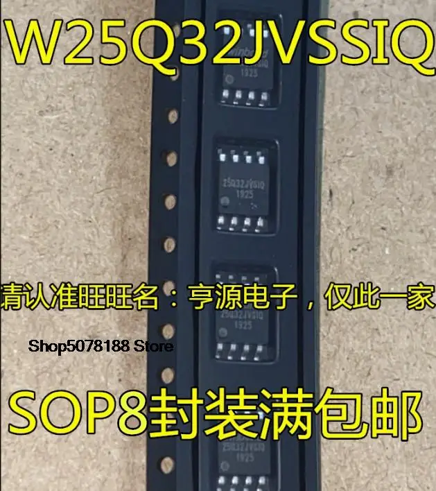 

10 шт. W25Q32JVSSIQ W25Q32JVSIQ SOP8 W25Q32JVZEIQ 25Q32JVIQ QFN6 * 8