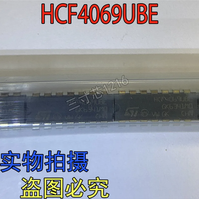 Original HCF4069UBEY HCF4069UBE DIP-14 logic IC