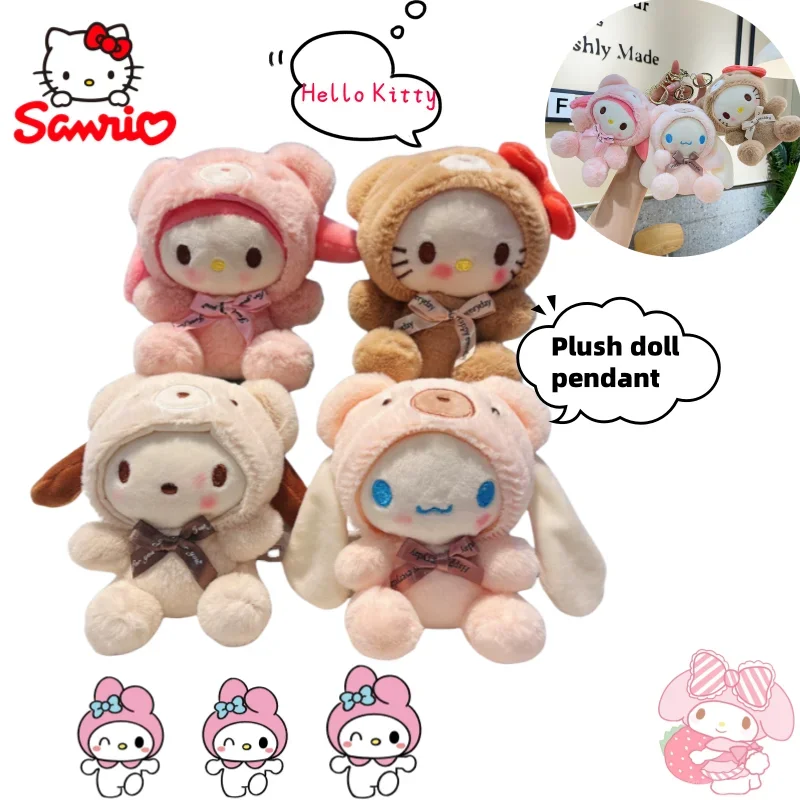 مرحبا كيتي بلدي ميلودي سينامورول الكرتون لطيف أفخم دمية Guzi Kawaii المفاتيح قلادة حقيبة حقيبة الملحقات ألعاب من القطيفة بالجملة