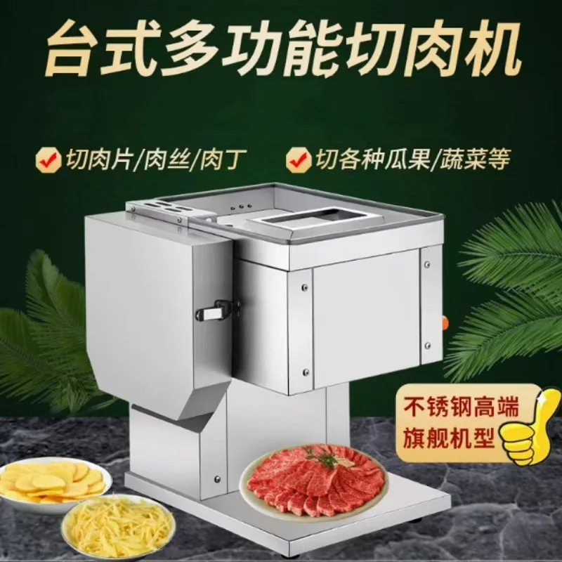 

Electric Meat Cutting Machine With Detachable Blades Multi-functional Meat Slicing Machine For Kitchen Meat Shops