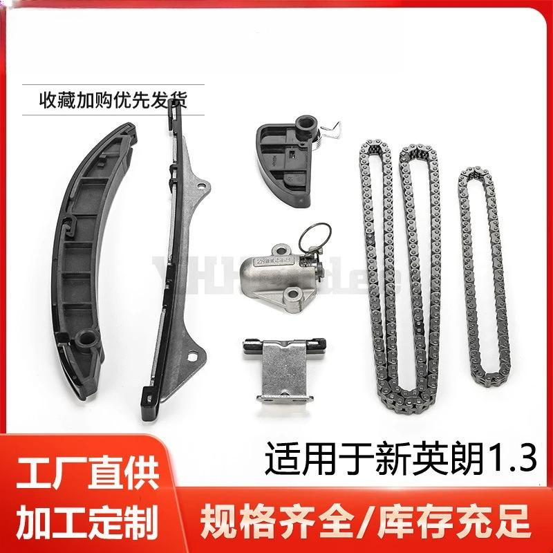 for New Yinglang 1.3 Timing Repair Kit for Auto Timing Chain Kit 241068434