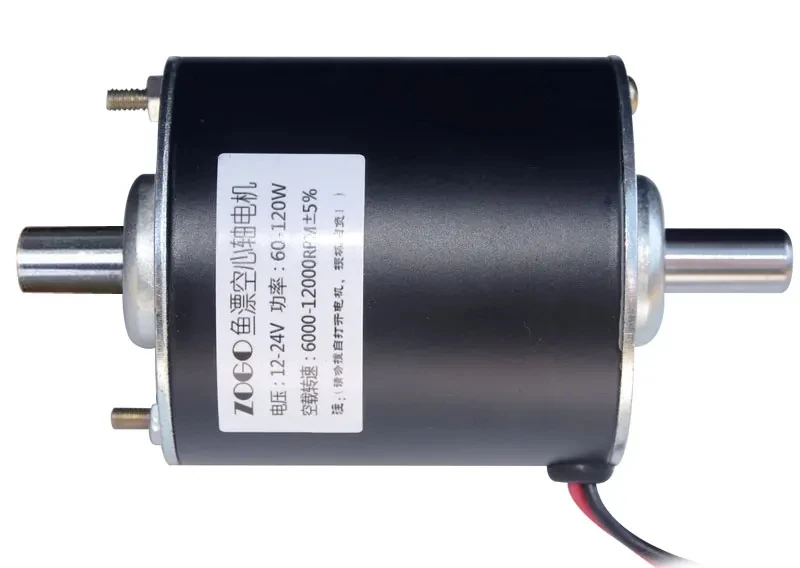 24V 12000rpm B10 Tapered Shaft High Rotation Pure Copper Wire DC Fish Drift Bed Motor High Power Can CW CCW