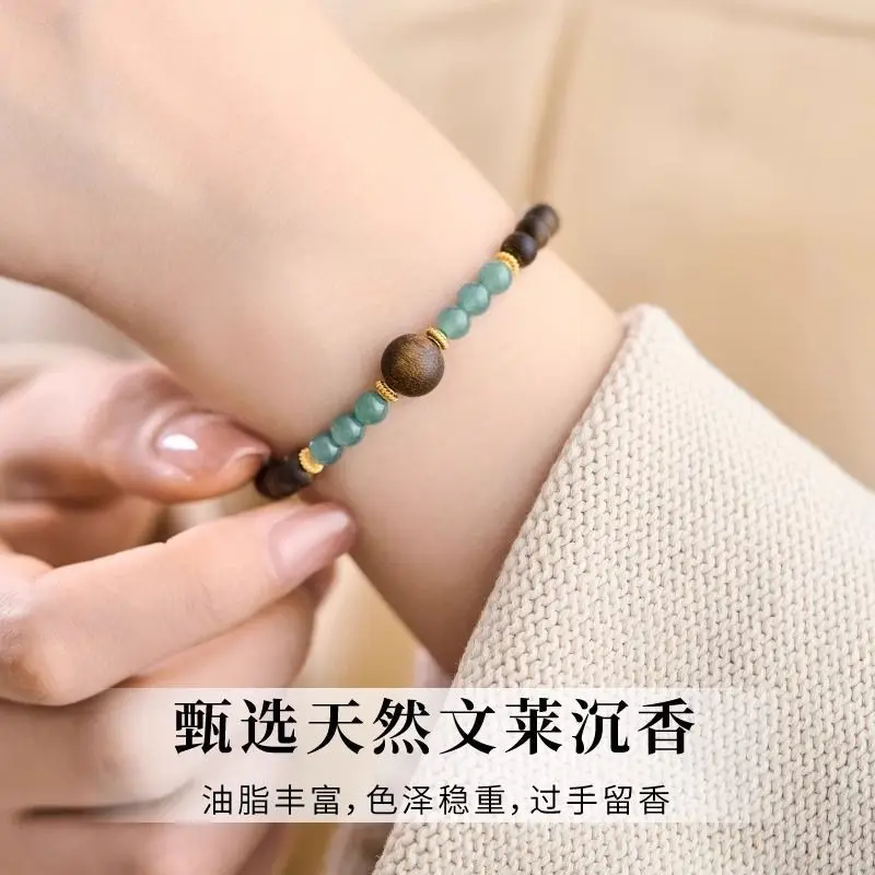Brunei aloes bracelets for soothe the nerves and help sleep natural blue water jade wooden text play beads gift