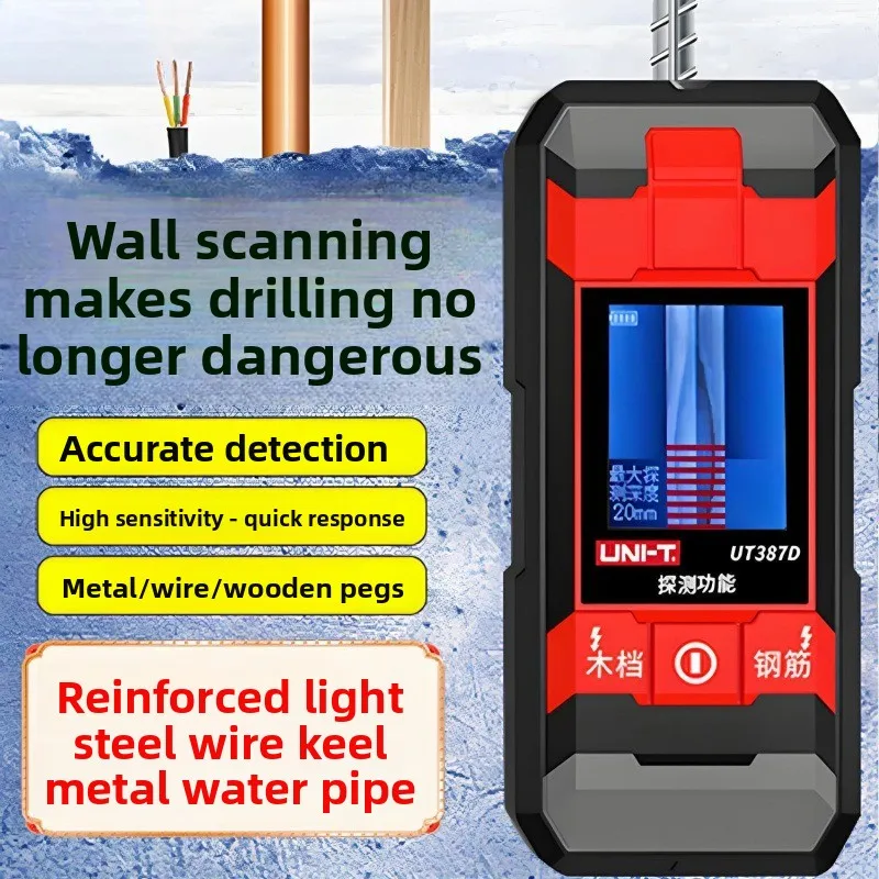 

Настенный детектор Бетонный несущий настенный провод Многофункциональный армированный металл Темный провод Сканирование водопроводных труб