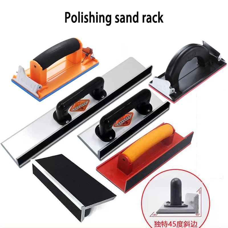 

Aluminum Alloy Plastic Self-Adhesive Sand Frame Sanding Frame Metal Rust Removal Wood Polishing Wall Polishing Tool