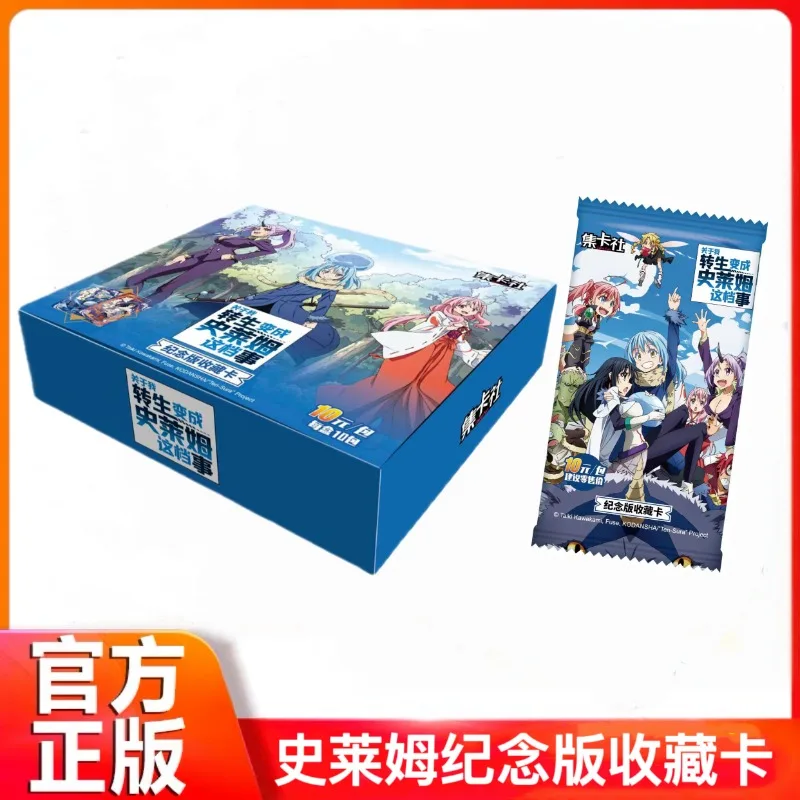 بطاقة متعة فيما يتعلق بتناسختي في بطاقات Shilaim النسخة التذكارية سلسلة 1 مجموعة بطاقة أنيمي الطرفية دمى هدايا #6