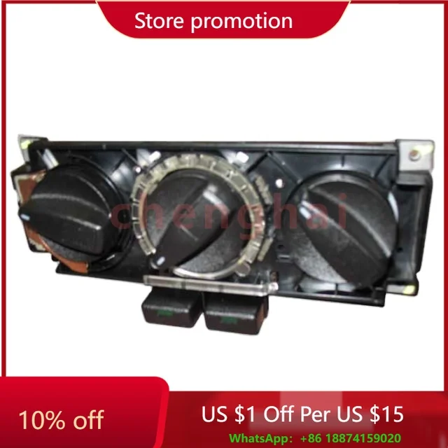 

Автозапчасти Панель управления кондиционером для Chery A15