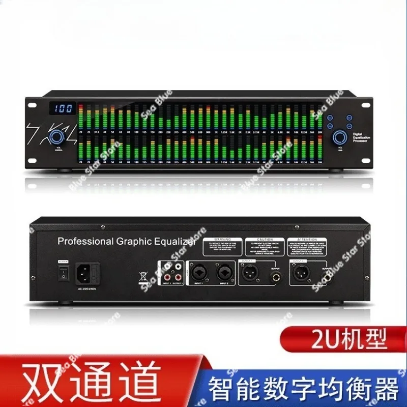 Equalizer 31-band digital equalizer with anti-howling pressure limit function Household KTV high school low-key sound