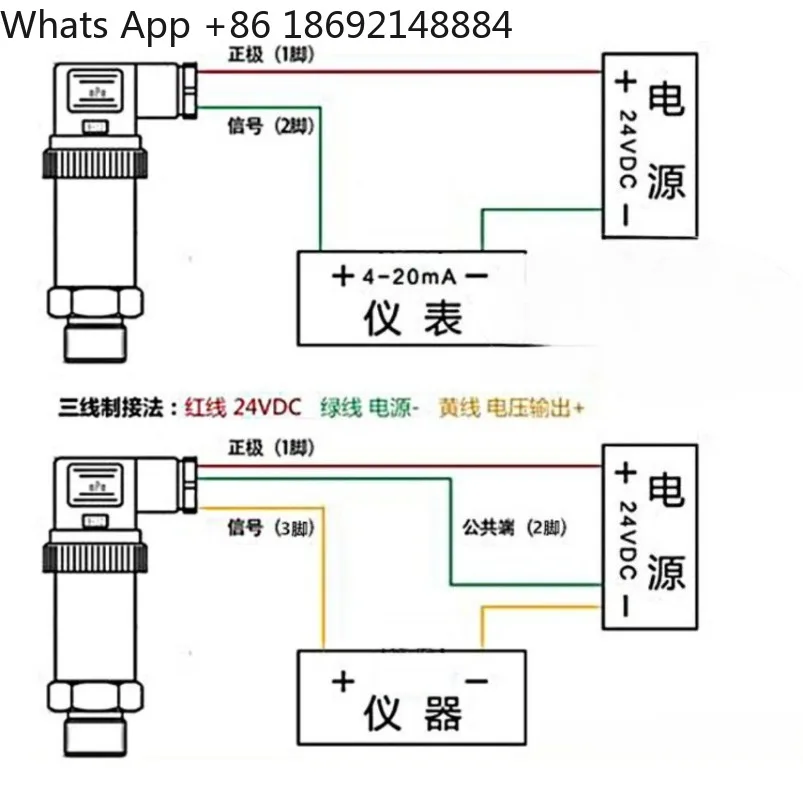 YW-131 Constant Pressure Water Supply Diffusion Silicon Pressure Transmitter 4-20mA Sensor 10V