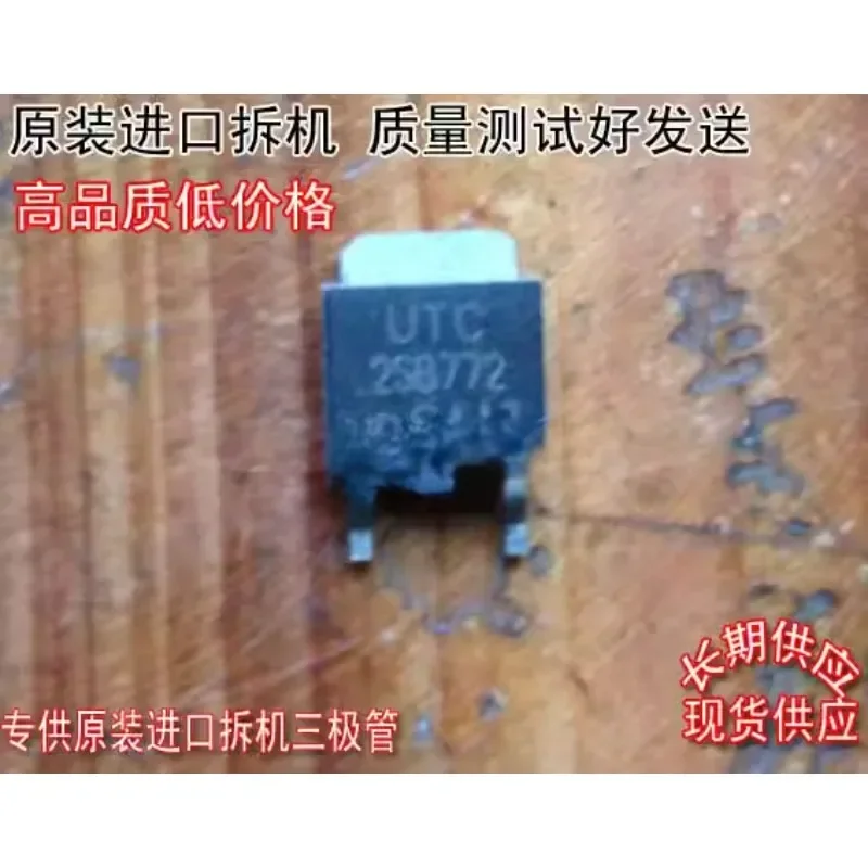 Used&Not NEW&Send after Measure Original imported disassembly machine 2SB772 B772 TO-252 non-domestic [real picture shooting]