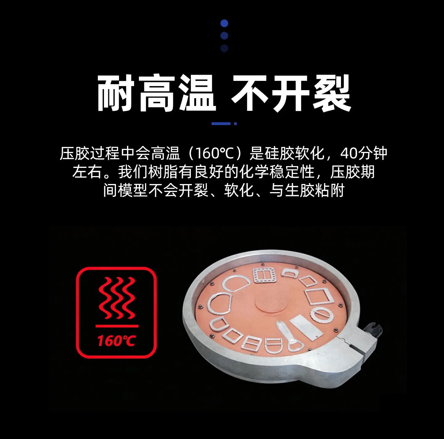 Resin High Temperature Resistant Red Wax Texture Of 3D Printing Consumables High Precision Rubber Film Flipping Mold
