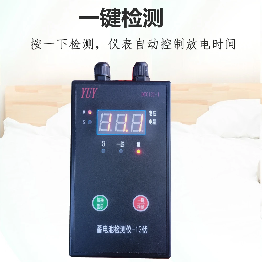 Battery detector Electric vehicle car lead-acid battery measurement test
