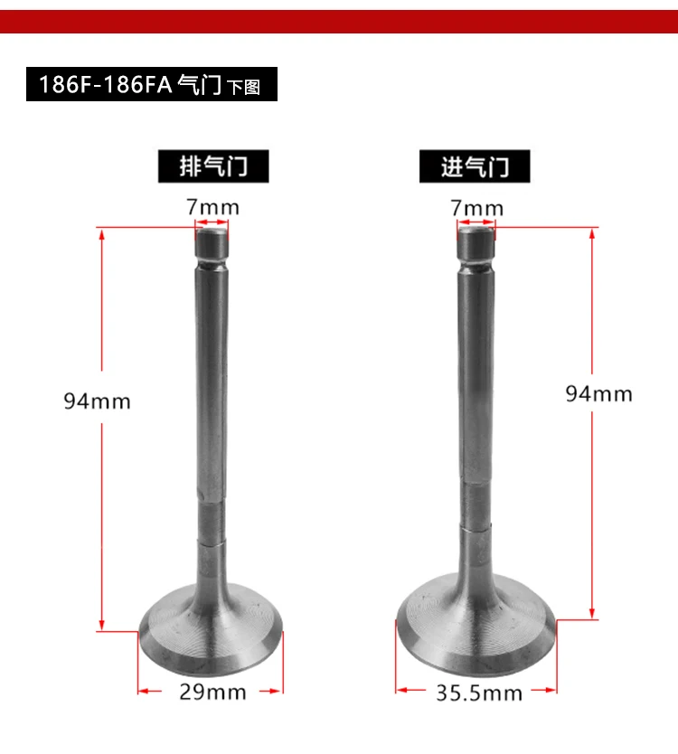 170F 173F 178F 186F 186FA 188F 192F Diesel engine generator accessories Intake and exhaust valve