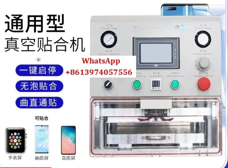 

Press screen machine, flat curved surface, vacuum bubble free bonding machine
