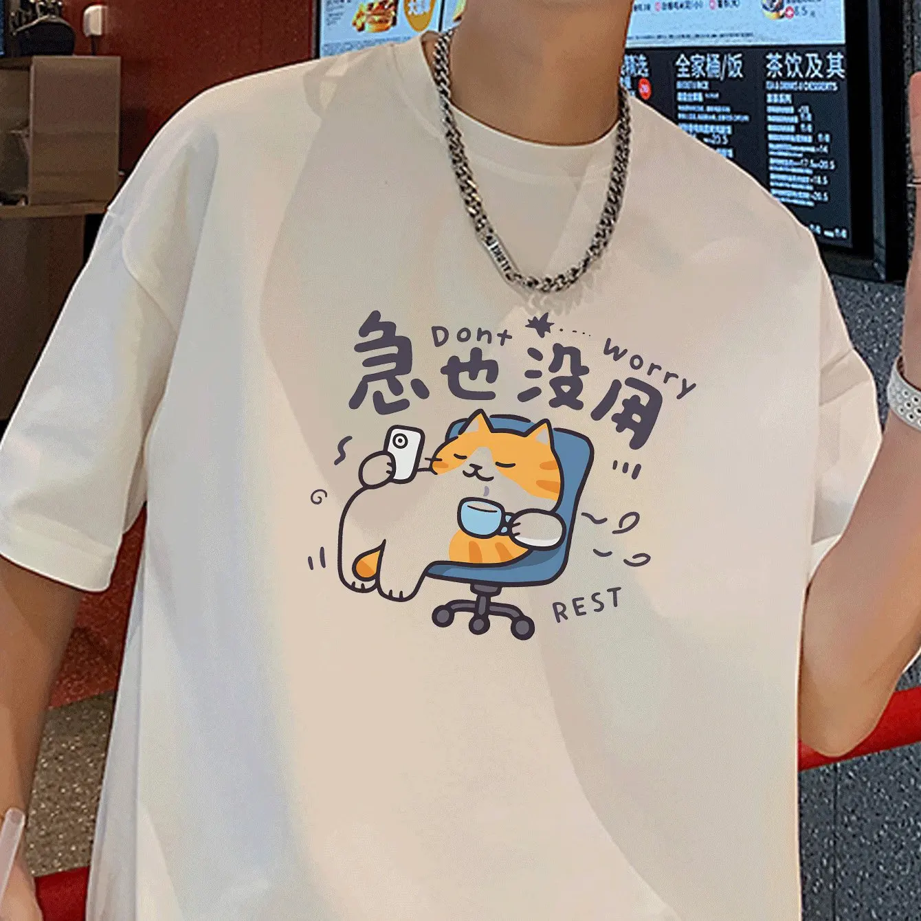 Lazy Orange Cat Office Chair Graphic T-shirt Don't Worry Chinese Slogan Relax Unisex Cotton Oversized Tee