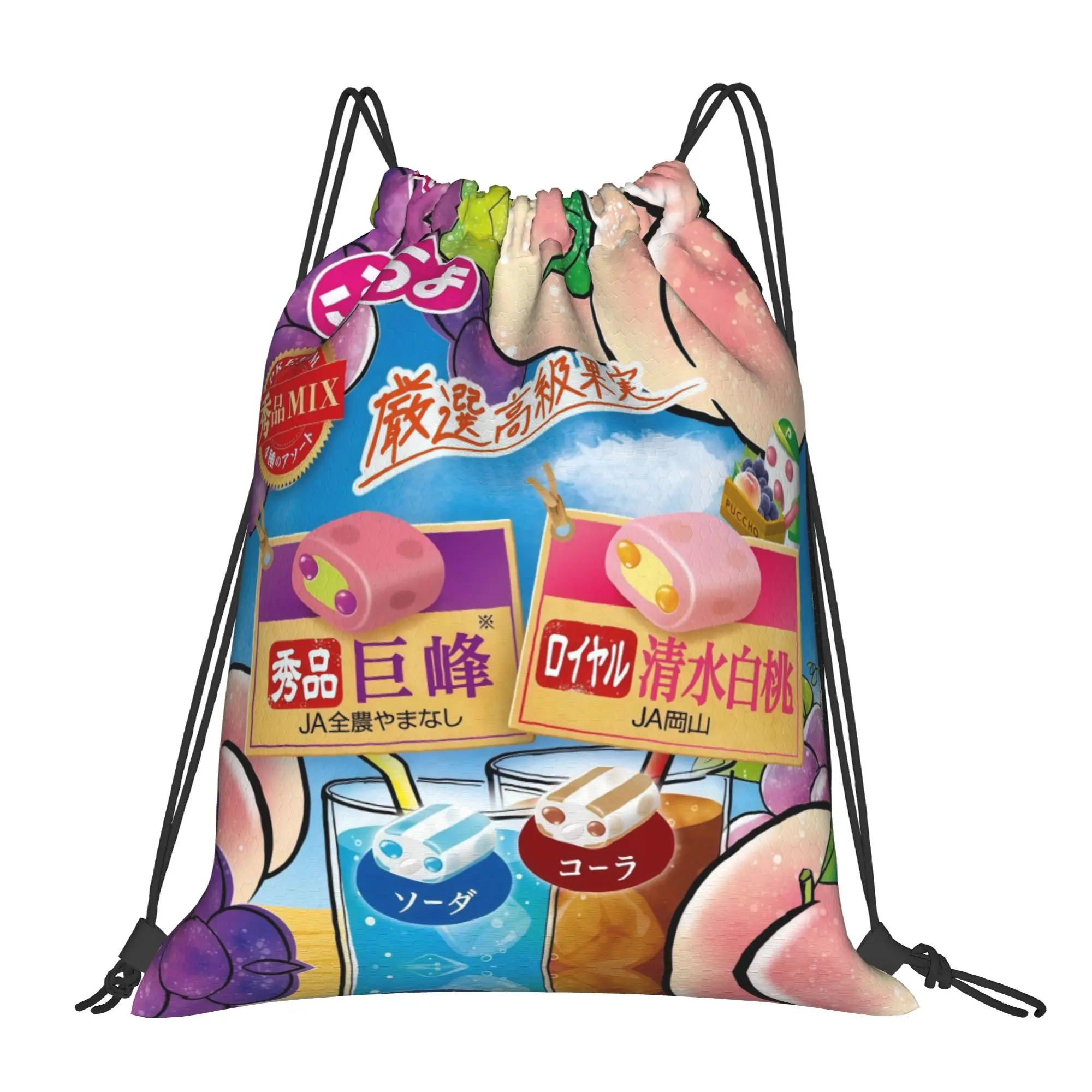 Pucchoo Premium Grape & White Peach Flavor Portable Sports Riding Gym Drawstring Storage Sporty Backpacks
