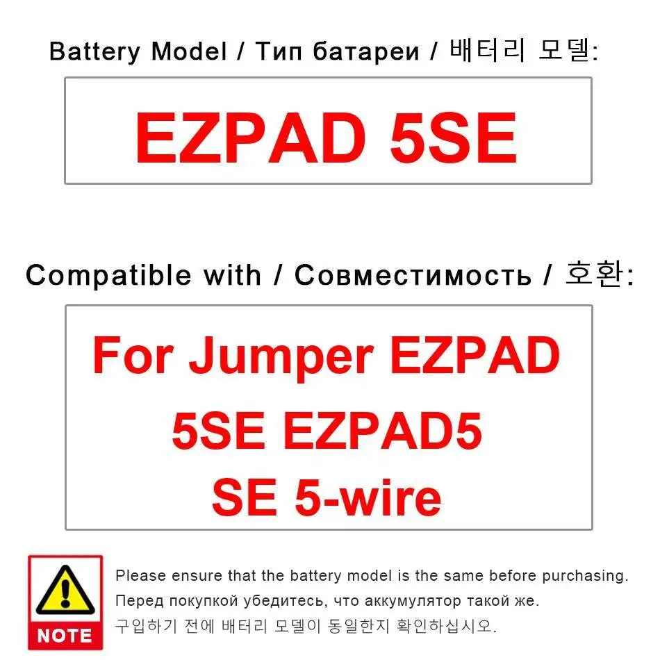 

4500 мАч аккумулятор для ноутбука безопасный прочный для Jumper Ezpad 5SE EZPAD5 SE 5-проводной
