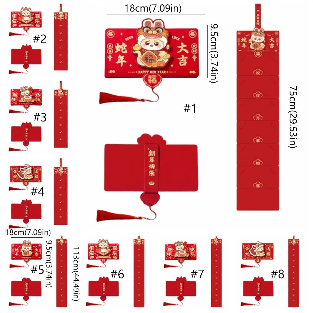 Buste rosse pieghevoli anno serpente cartone animato Stile cinese tradizionale pacchetto di soldi Capodanno 2025 Benedizione Hongbao