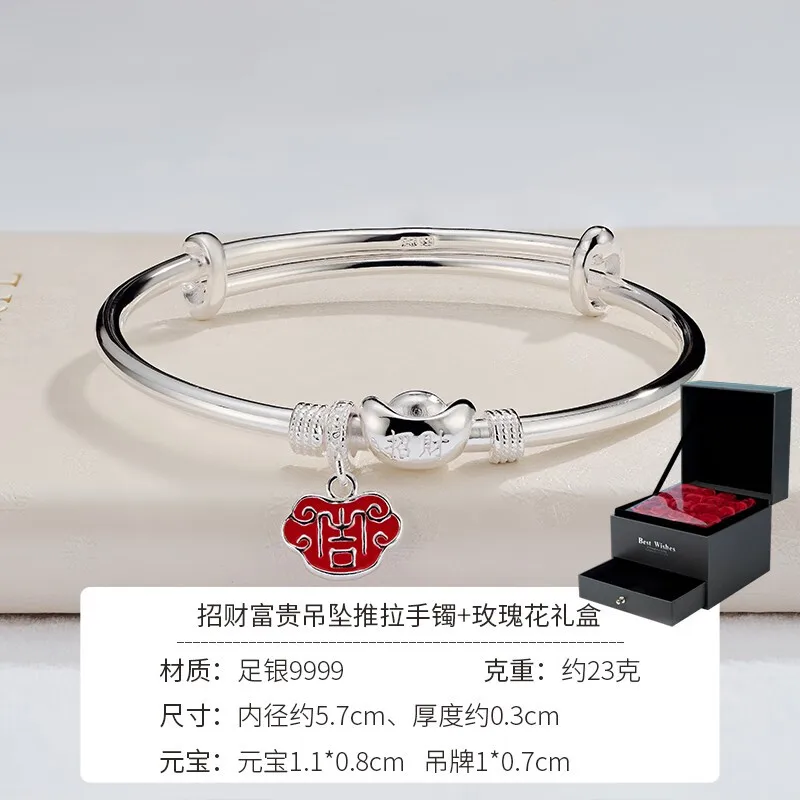 Shunqing Yinlou Pure Silver 9999 Lucky and Rich Pendant Bracelet Holiday Gift