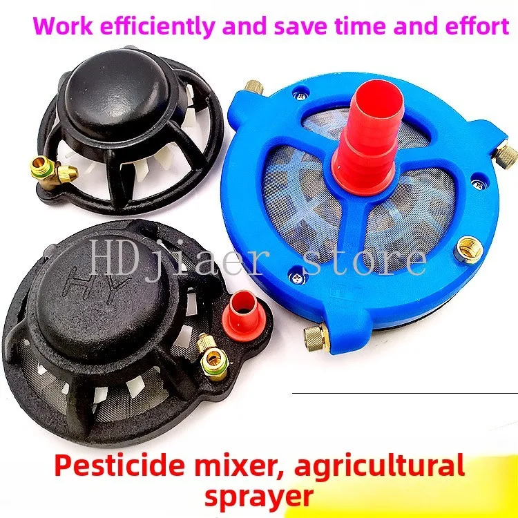 

Agricultural mixer, extremely powerful for pesticide spraying and mixing, with water inlet filtration + water-fertilizer mixing