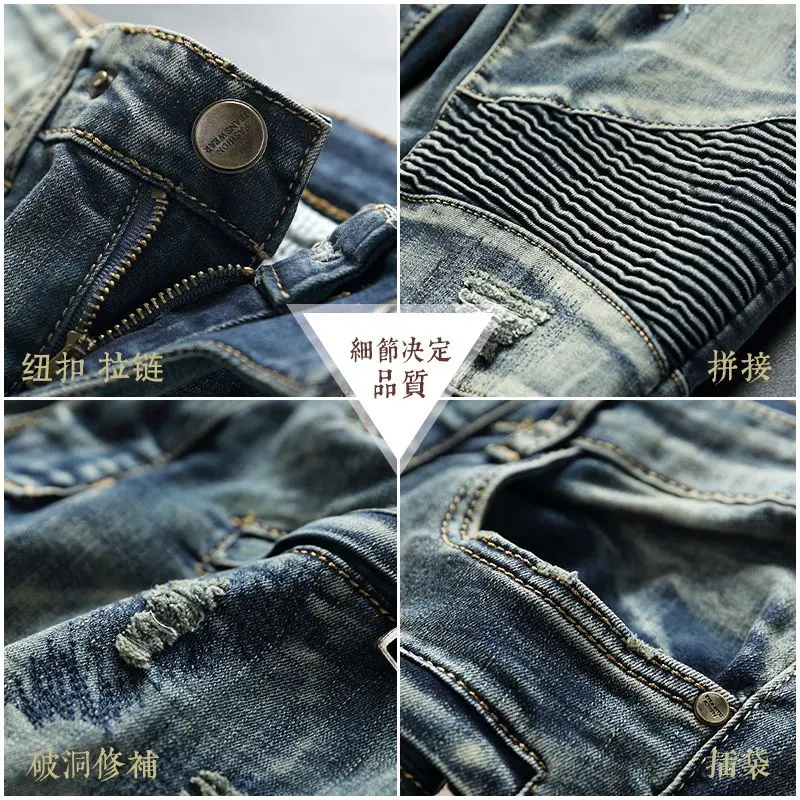 Autumn Hip Hop Men Stretch Slim Jean Designer Jean Retro Locomotive Men Motorcycle Patchwork Fashion Brand Denim High Street