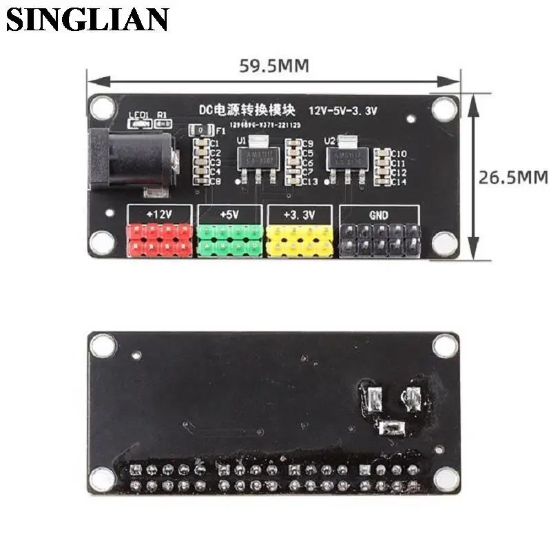 Power Module 3.3V 5V 12V Multi-channel Output Voltage Conversion Module DC-DC 12V To 3.3v 5v 12v