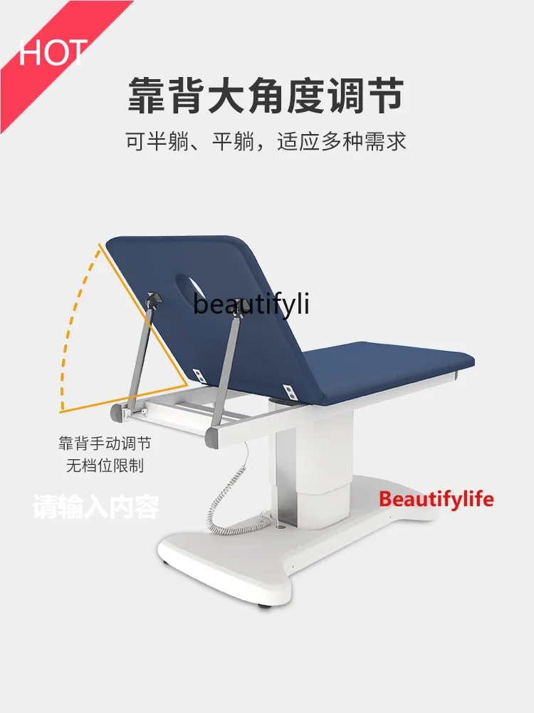 scn8617 Shujing Electric Tattoo Couch Beauty Salon Special Automatic Lifting Injection Physiotherapy Bed Medical Beauty Micro-Wh